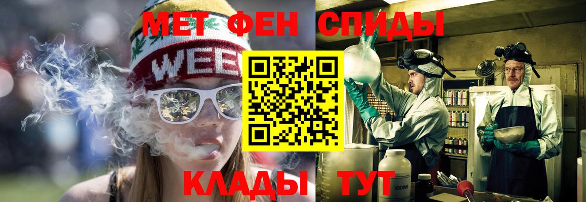 Кузнецк  Амфетамин  Вход с VPN  АМФЕТАМИН 97% 