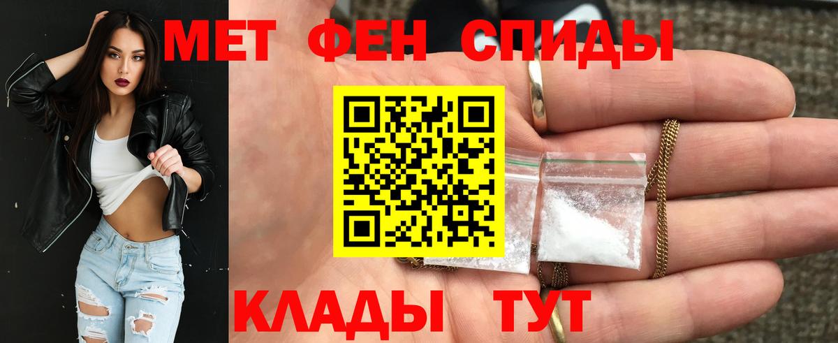 АМФЕТАМИН Розовый Кузнецк