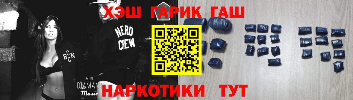 ГАШИШ индика сатива Кузнецк
