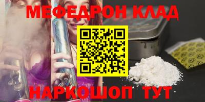 каннабис Кингисепп