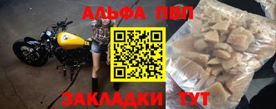 а пвп мука Кимры