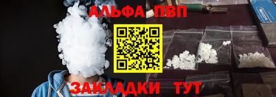 а пвп мука Кимры