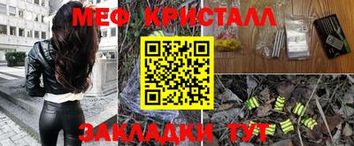а пвп мука Кимры