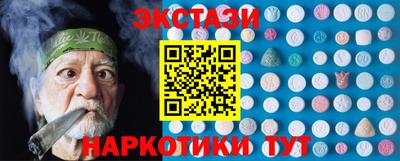 каннабис Кингисепп