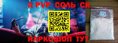 каннабис Кингисепп