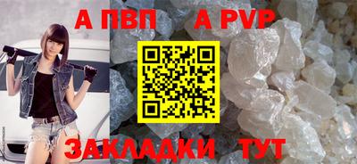 а пвп мука Кимры