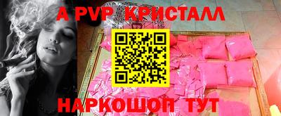 а пвп мука Кимры
