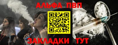 каннабис Кингисепп