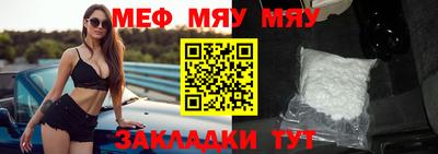 а пвп мука Кимры