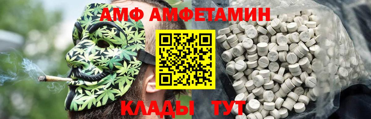 Кузнецк  Гашиш  Бошки Шишки  Вход с VPN  МЕТАМФЕТАМИН  Меф МЯУ МЯУ кристаллы  COCAIN 