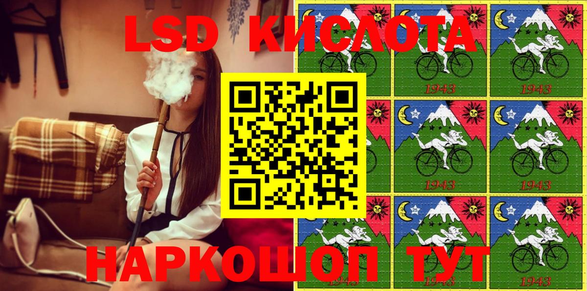 Марки N-bome  Вход с VPN  Кузнецк  Марки N-bome 1500мкг 