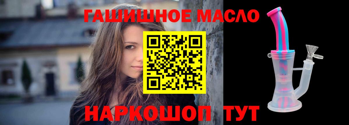 Дистиллят ТГК концентрат  Дистиллят ТГК Wax  даркнет сайт  omg вход  Вход с VPN  Кузнецк 