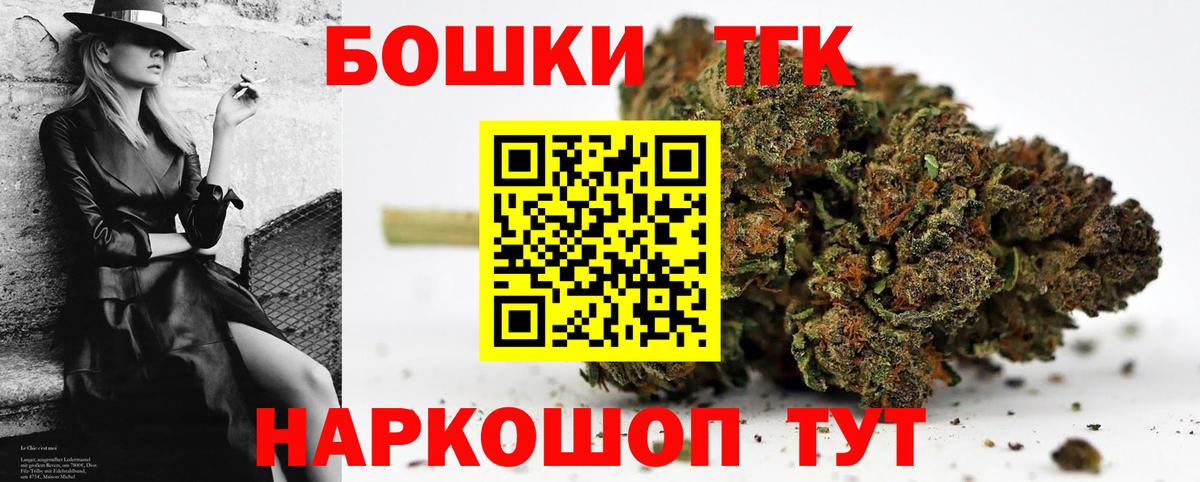 Бошки Шишки MAZAR Кузнецк