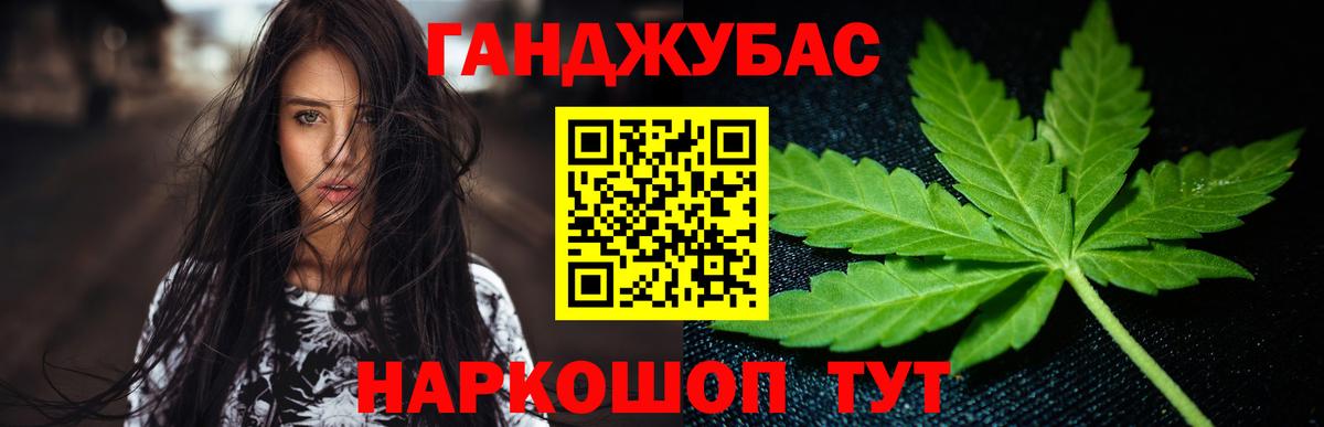 Марихуана Bruce Banner  Конопля план  Кузнецк  Вход с VPN 